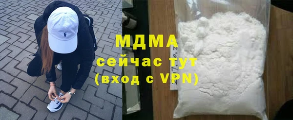 мефедрон VHQ Бронницы