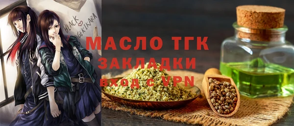 spice Бугульма