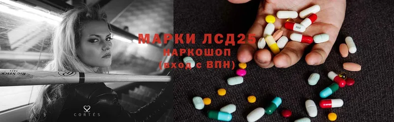 ЛСД экстази ecstasy  МЕГА как войти  Гурьевск 