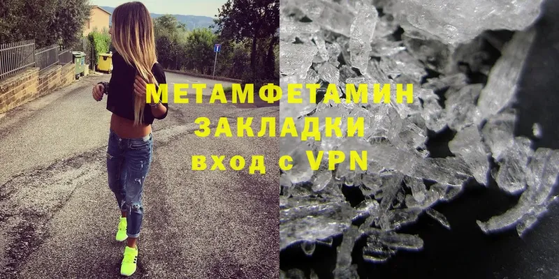 KRAKEN ТОР  Гурьевск  Метамфетамин винт 